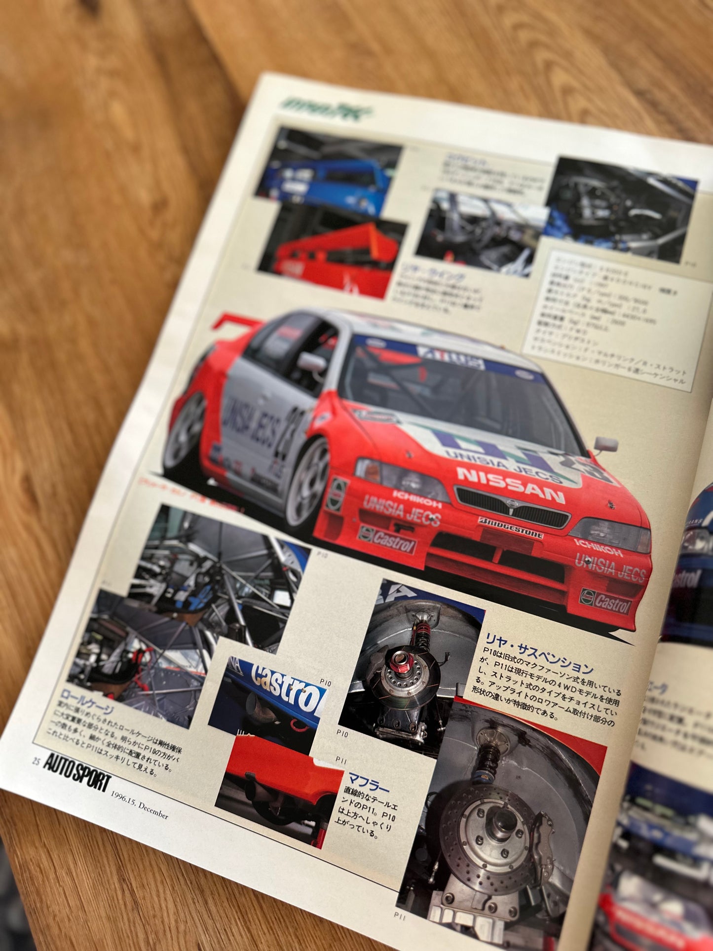 Autosport Magazine - December 1996