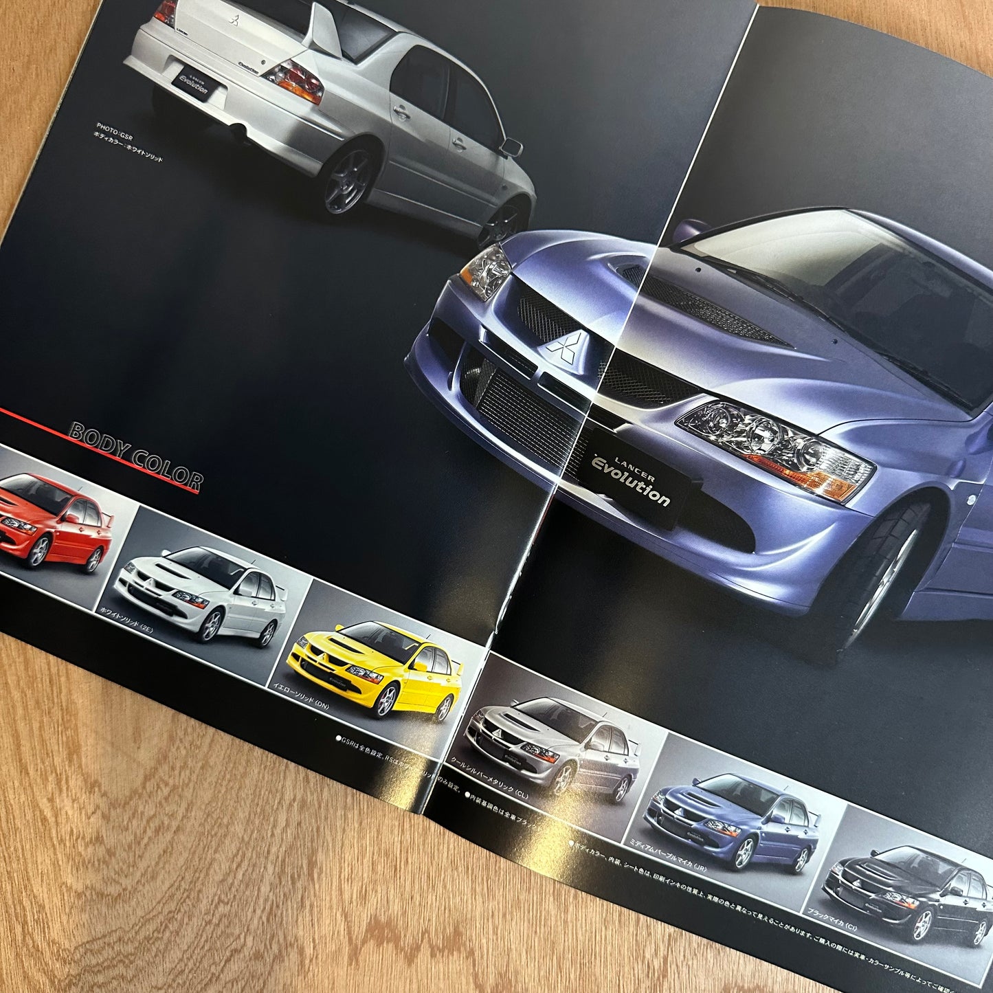 Lancer Evo VIII Brochure