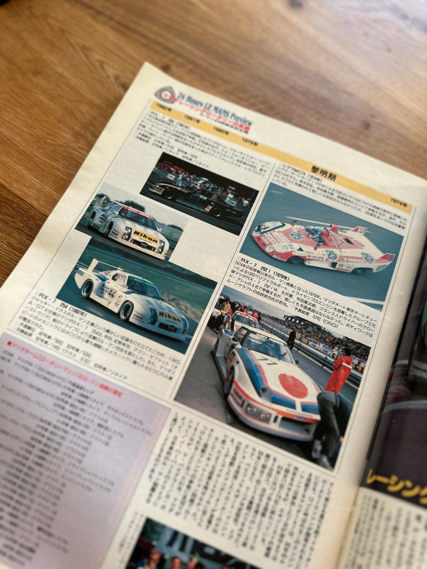 Autosport Magazine - July 1996