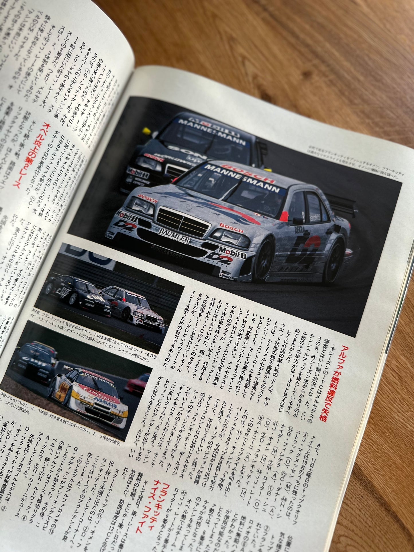 Autosport Magazine - July 1996