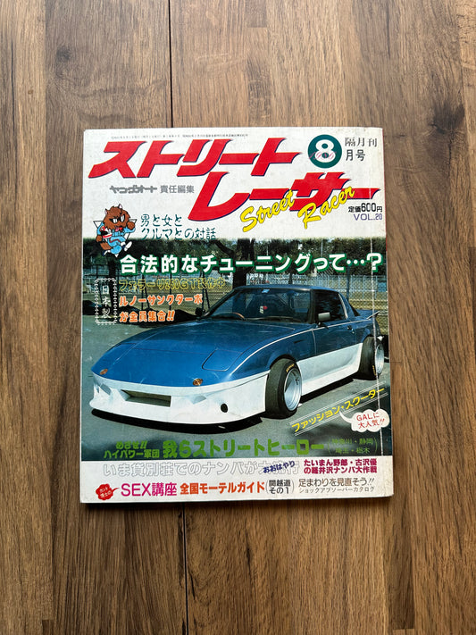 Street Racer Magazine - RX7 Cover