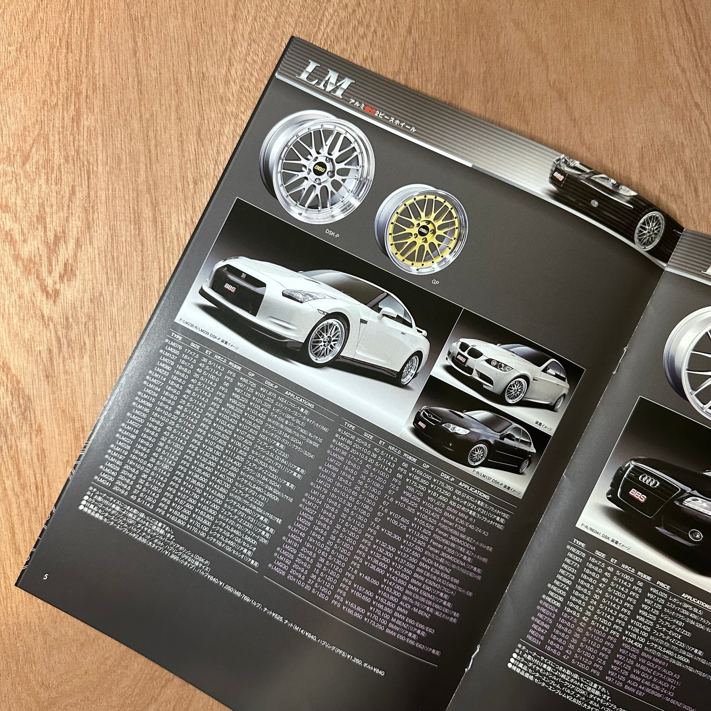 BBS Brochure - 2009