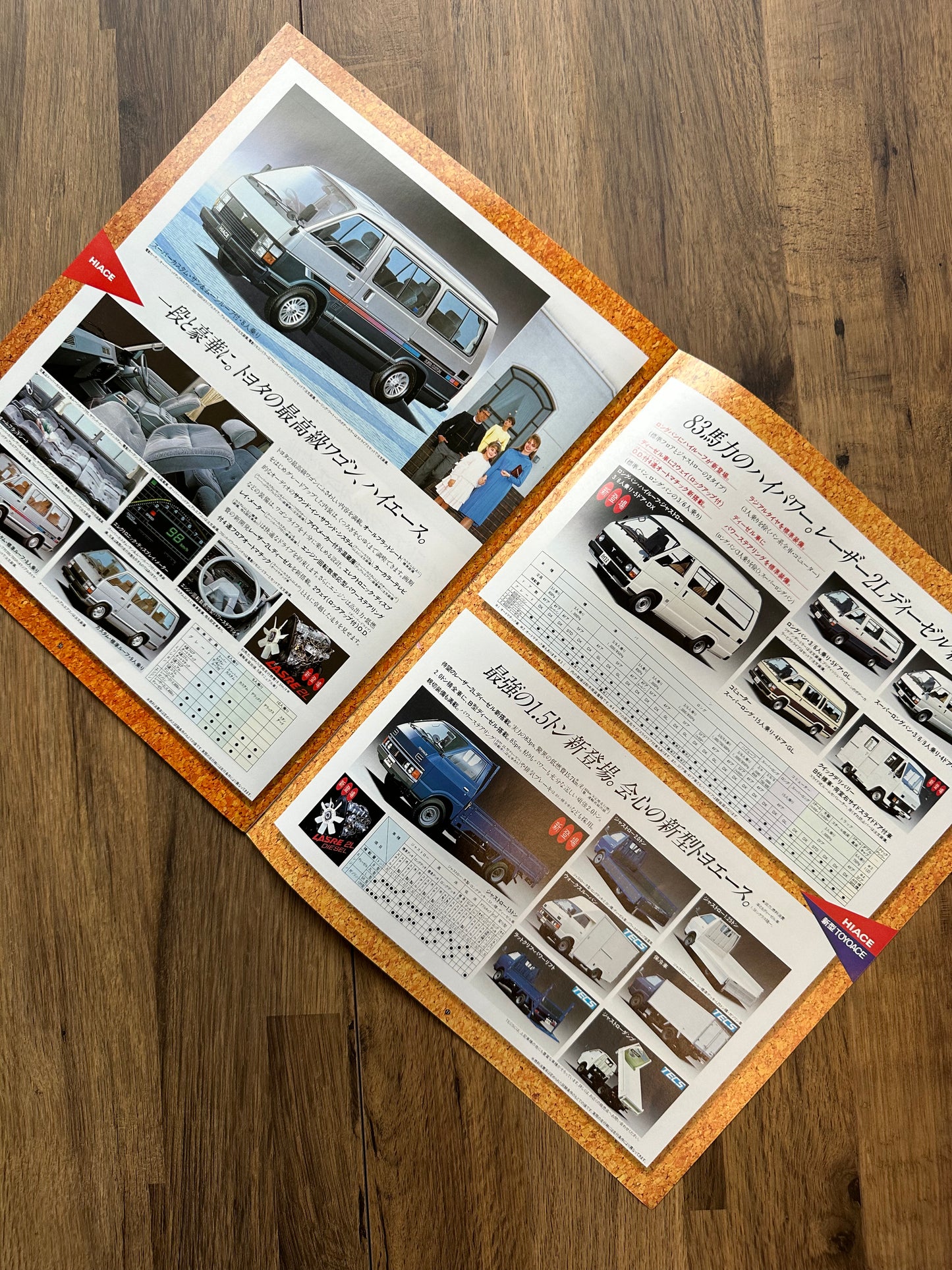 1980 Toyota Brochure