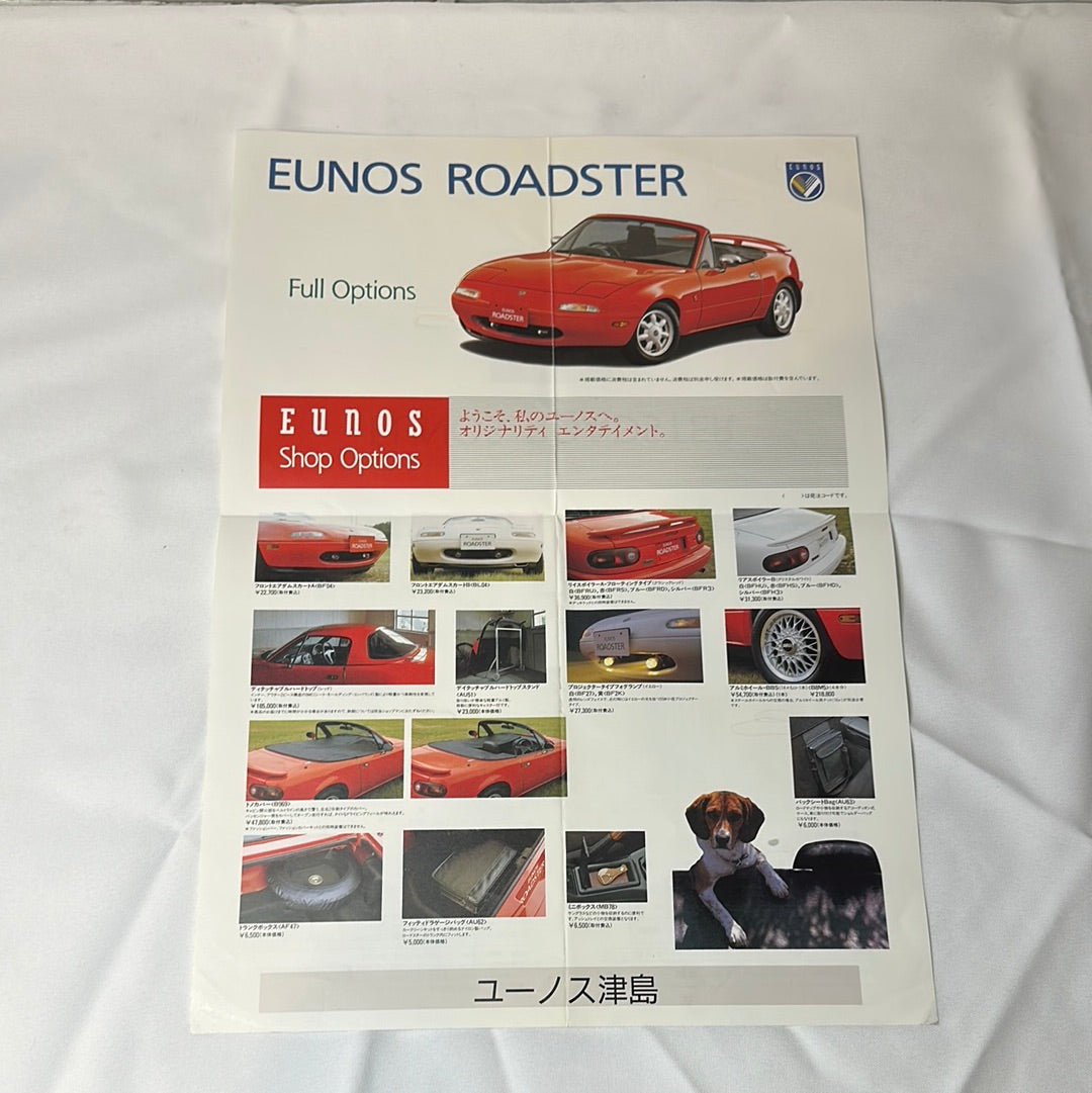 Eunos Roadster Shop Options