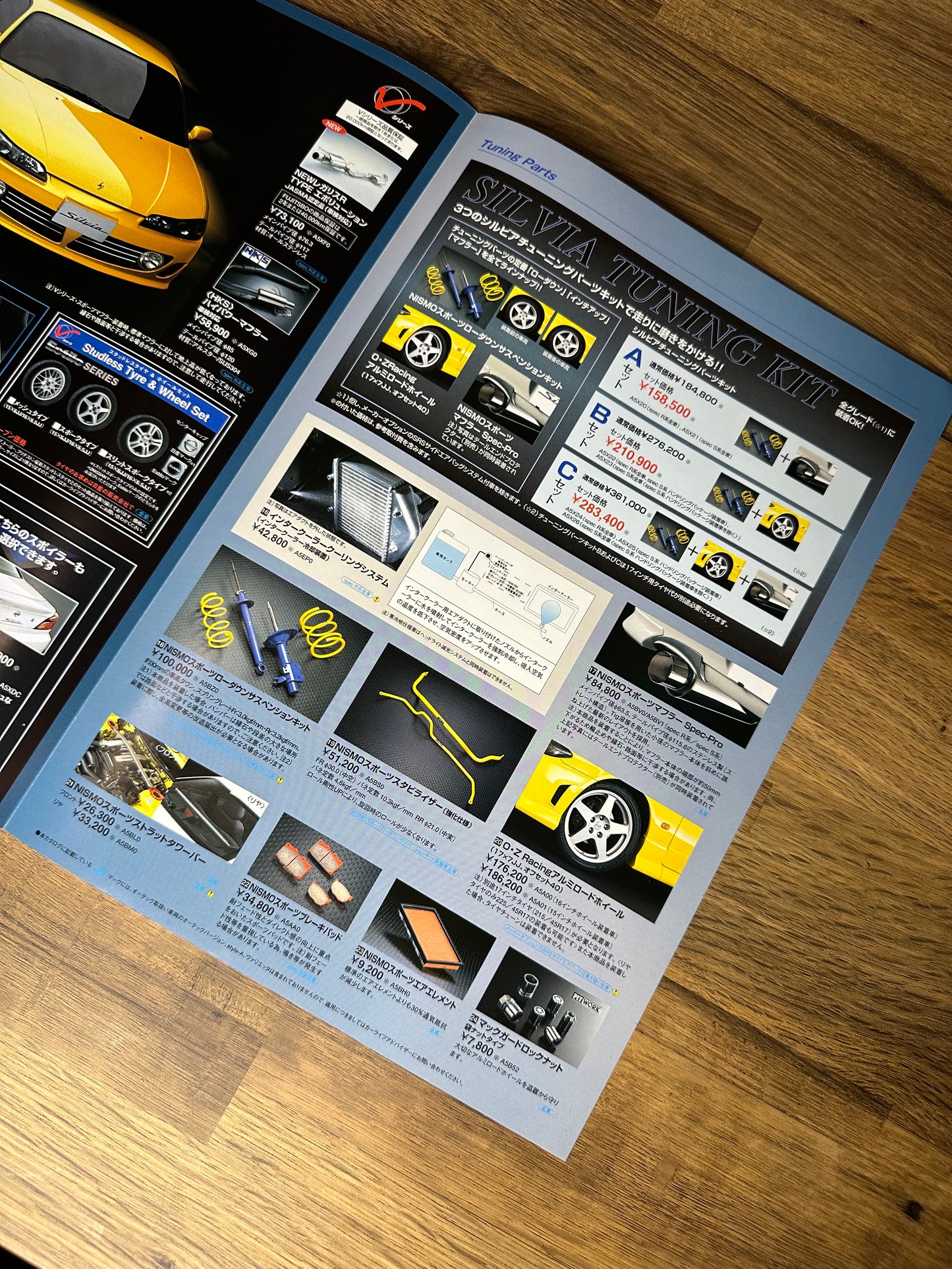 Nissan Silvia Parts brochure