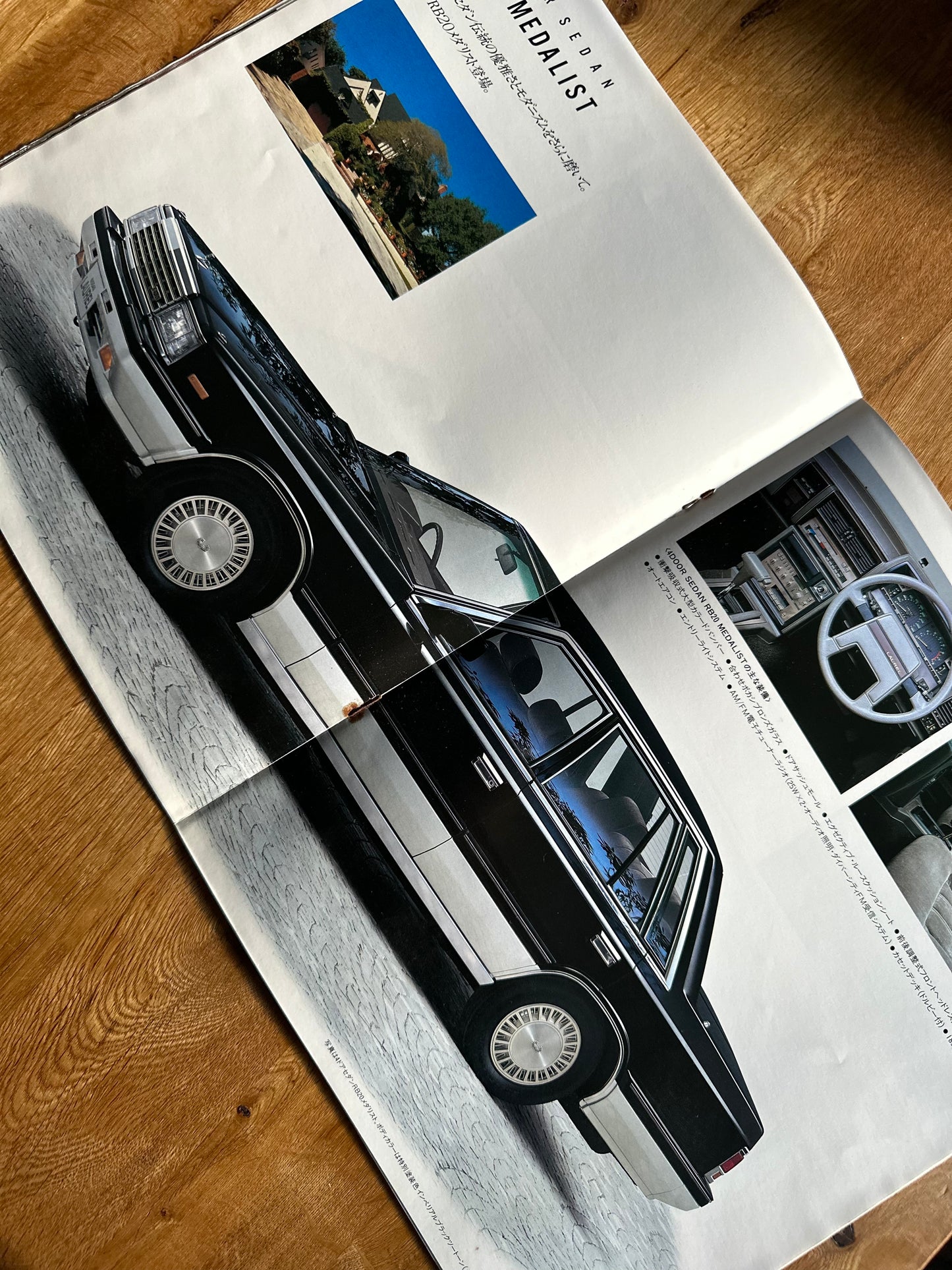 Nissan Laurel - Original Brochure