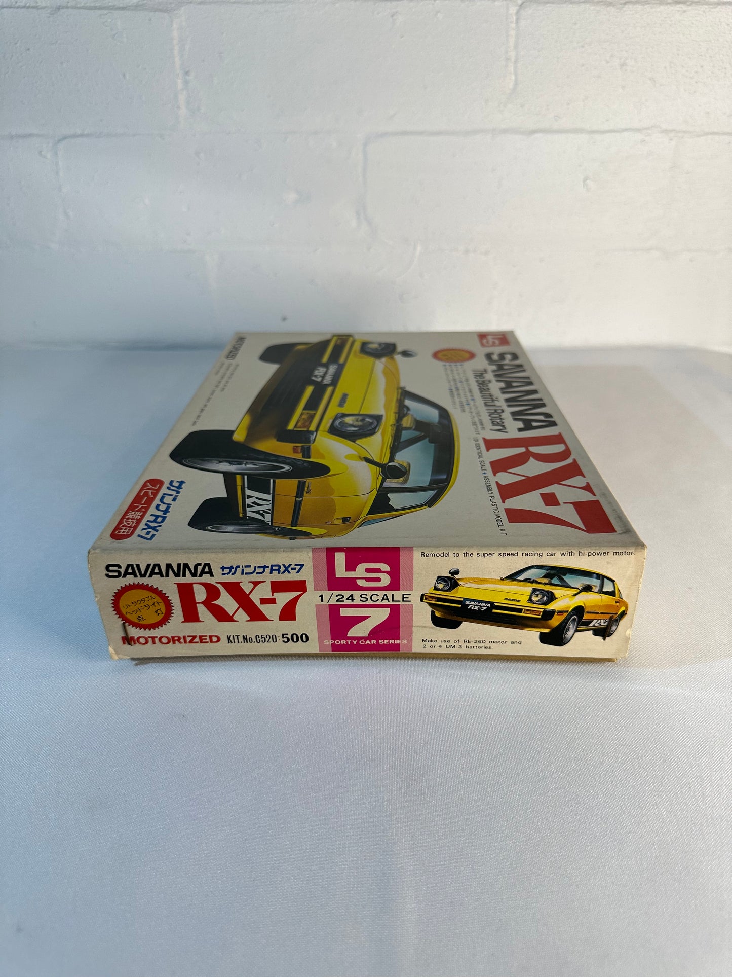 1/24 Savana RX7 - LS Model