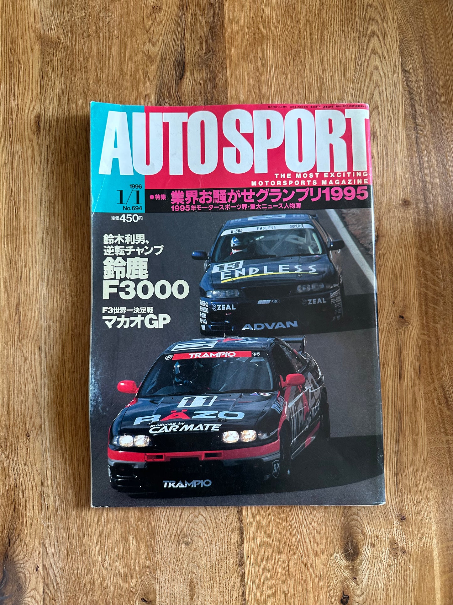 Autosport Magazine - January 1996