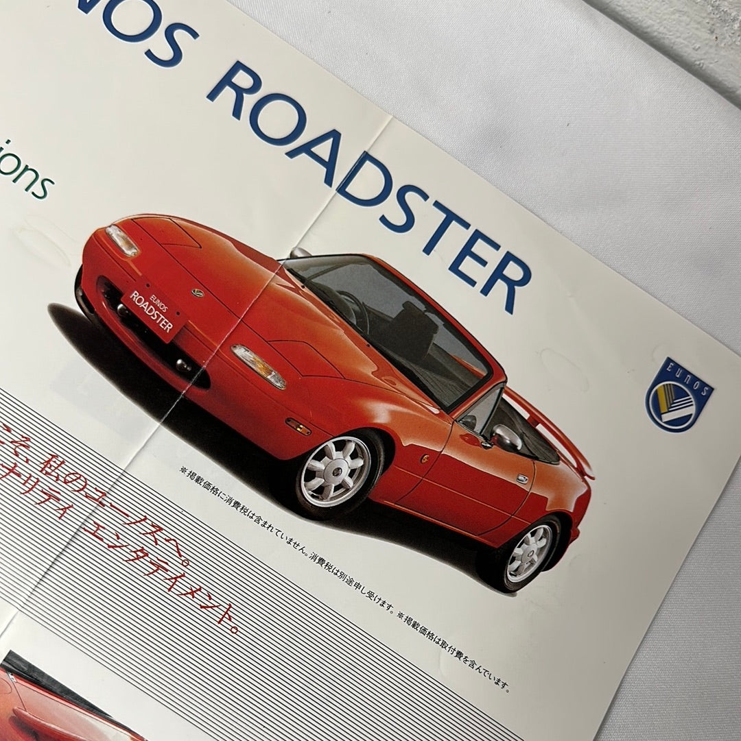 Eunos Roadster Shop Options