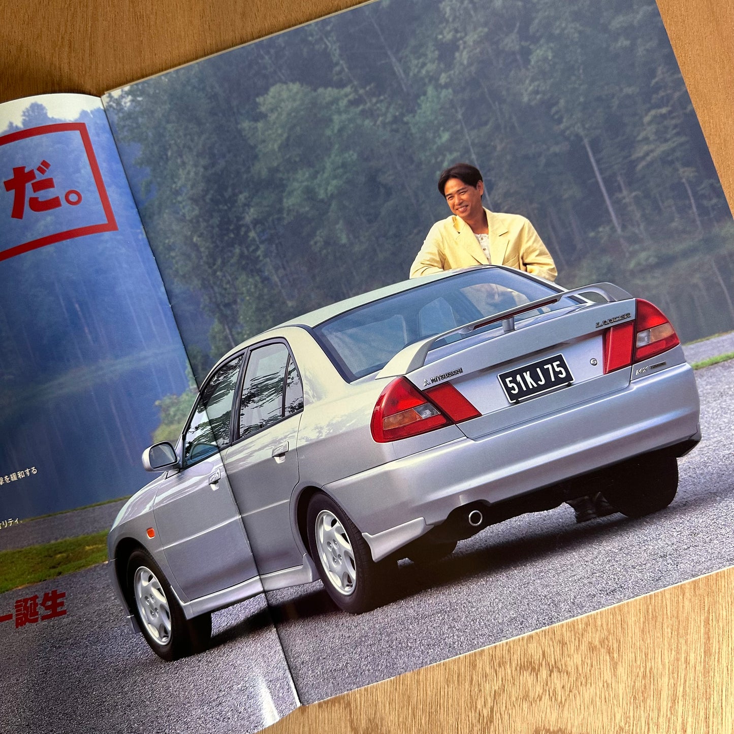 Lancer Brochure