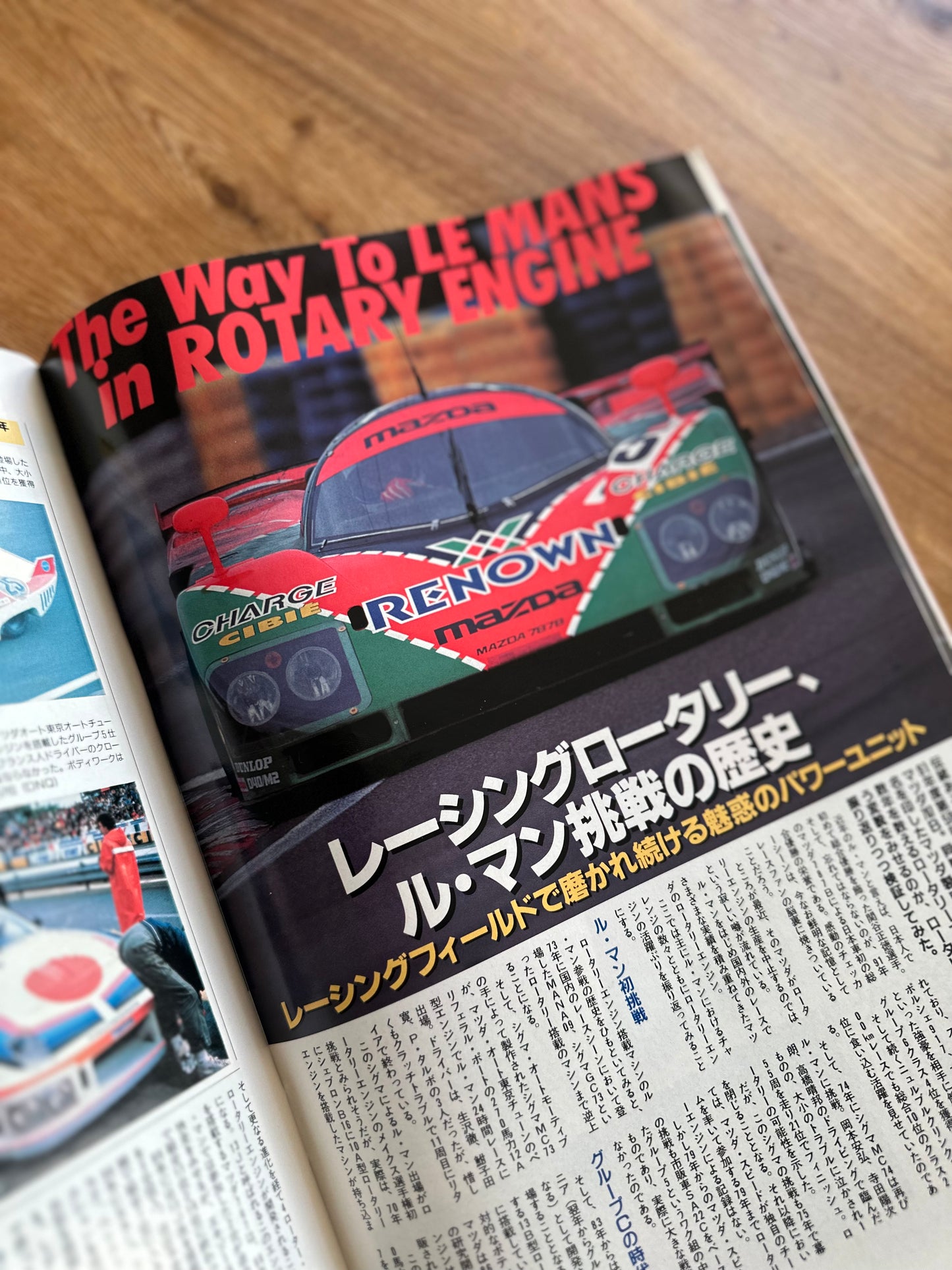 Autosport Magazine - July 1996