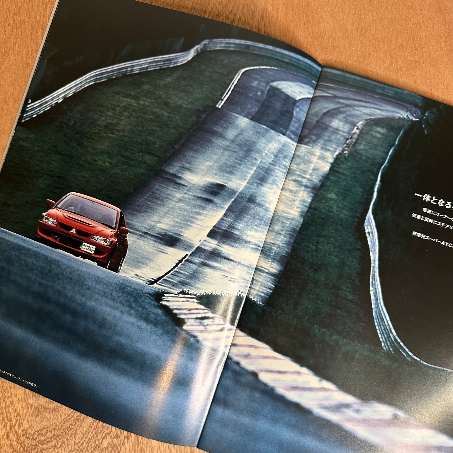 Lancer Evo VIII Brochure