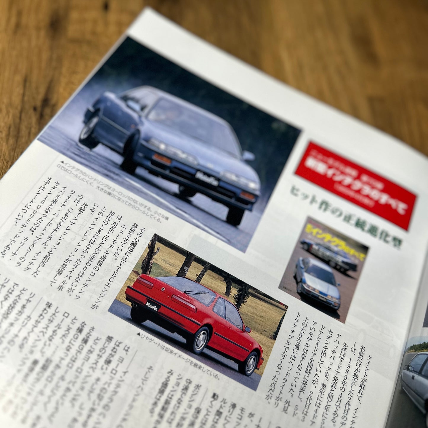 Honda Integra Special Magazine