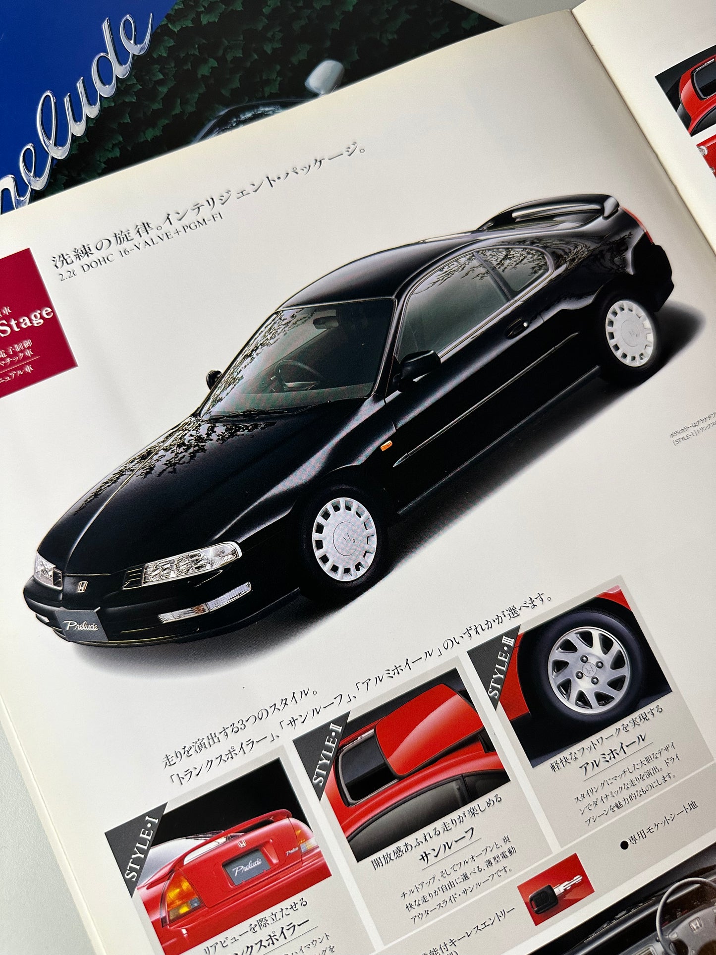 Honda Prelude Brochure Bundle