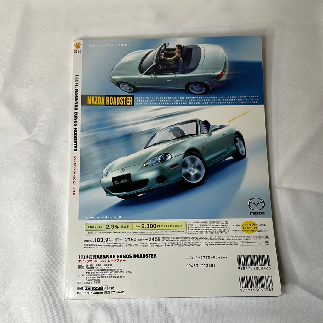 I Love Eunos Roadster Book