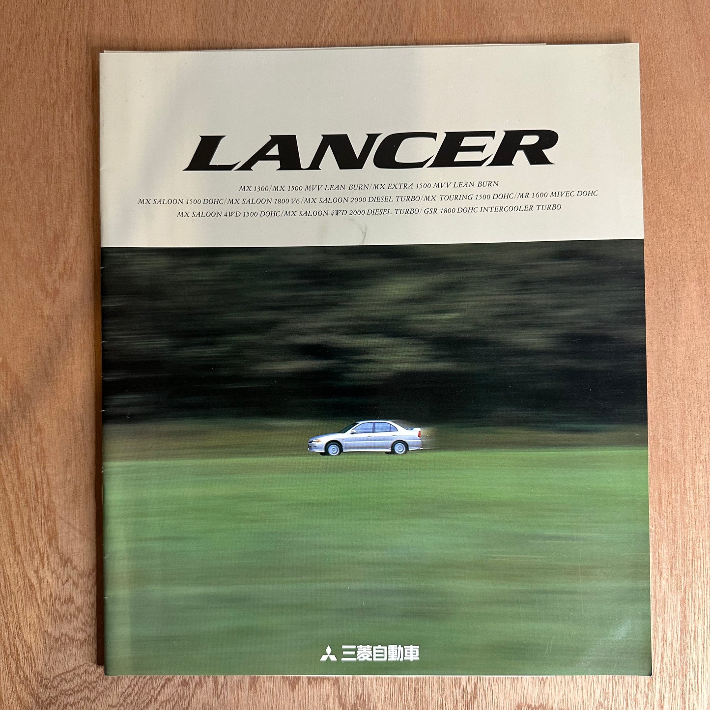 Lancer Brochure