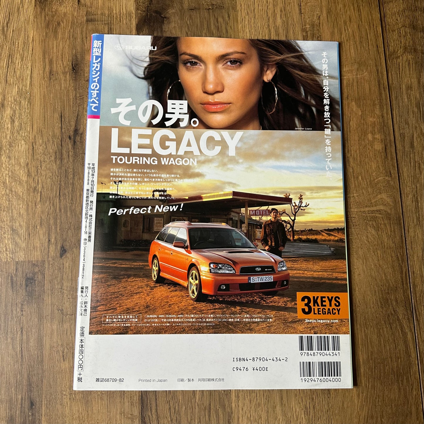 Subaru Legacy Special Magazine