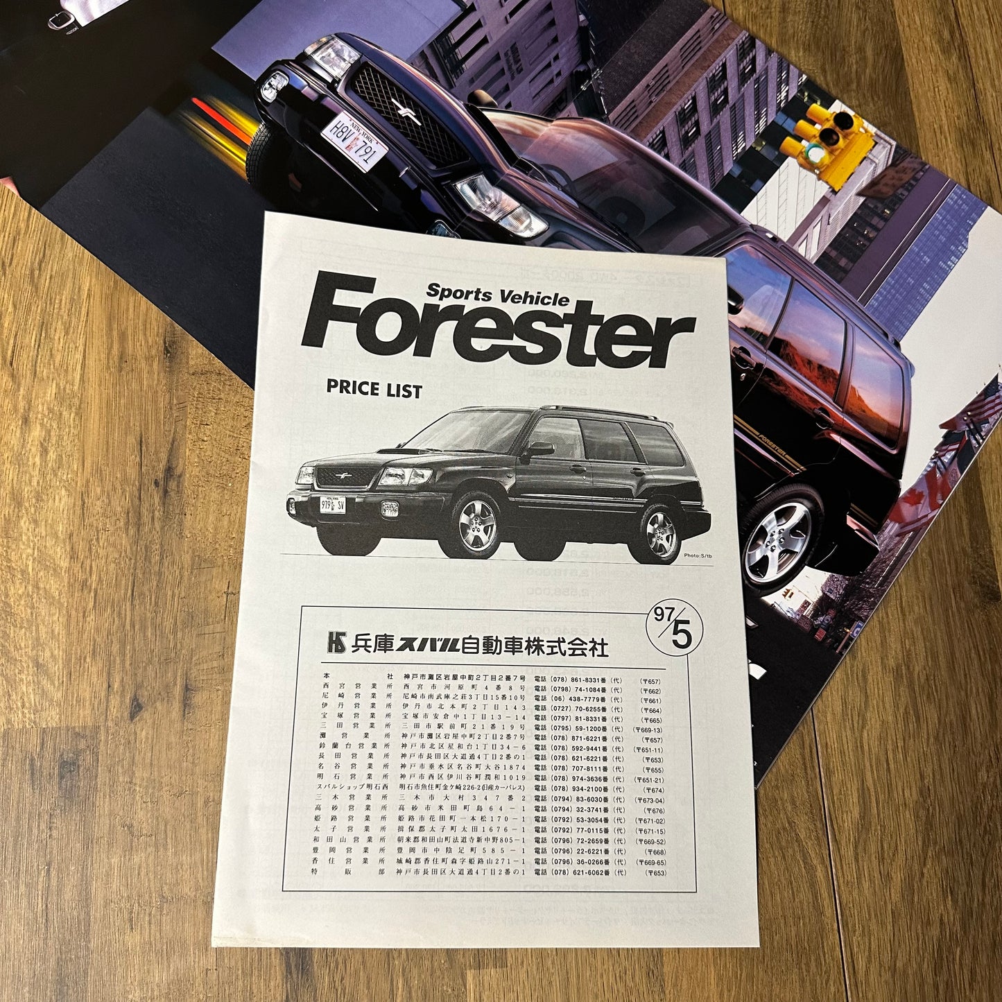 Subaru Forester Brochure