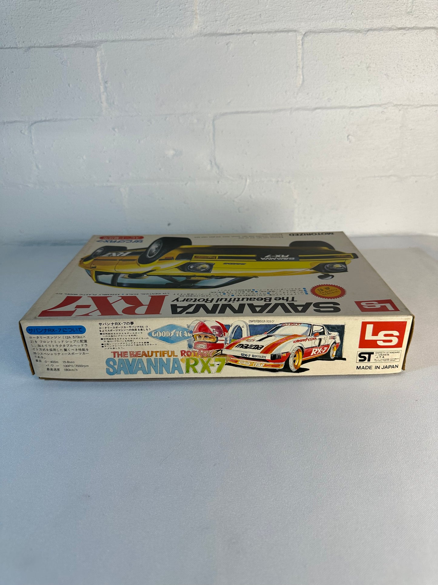 1/24 Savana RX7 - LS Model