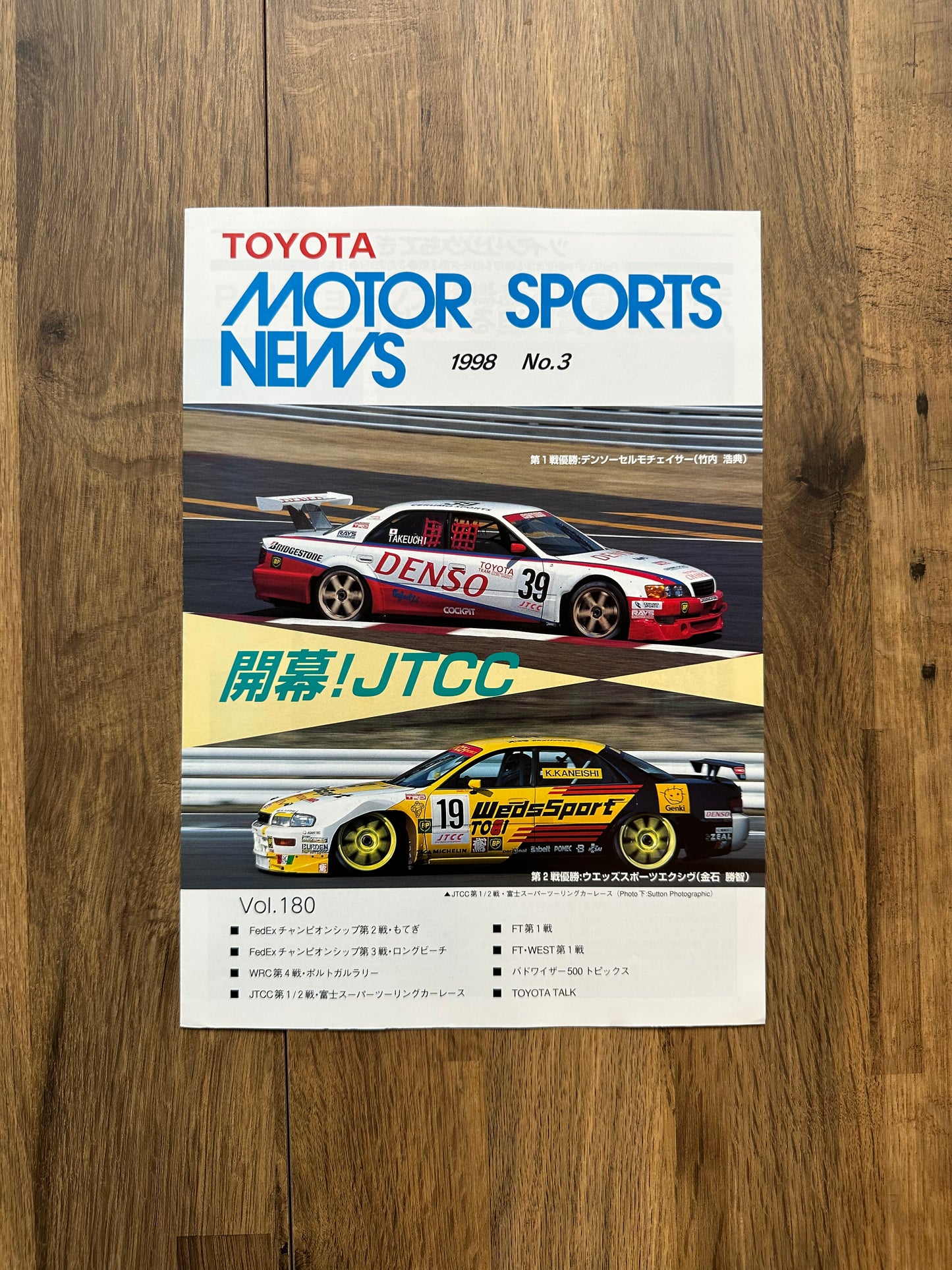 Toyota Motor Sports News 1998 No3