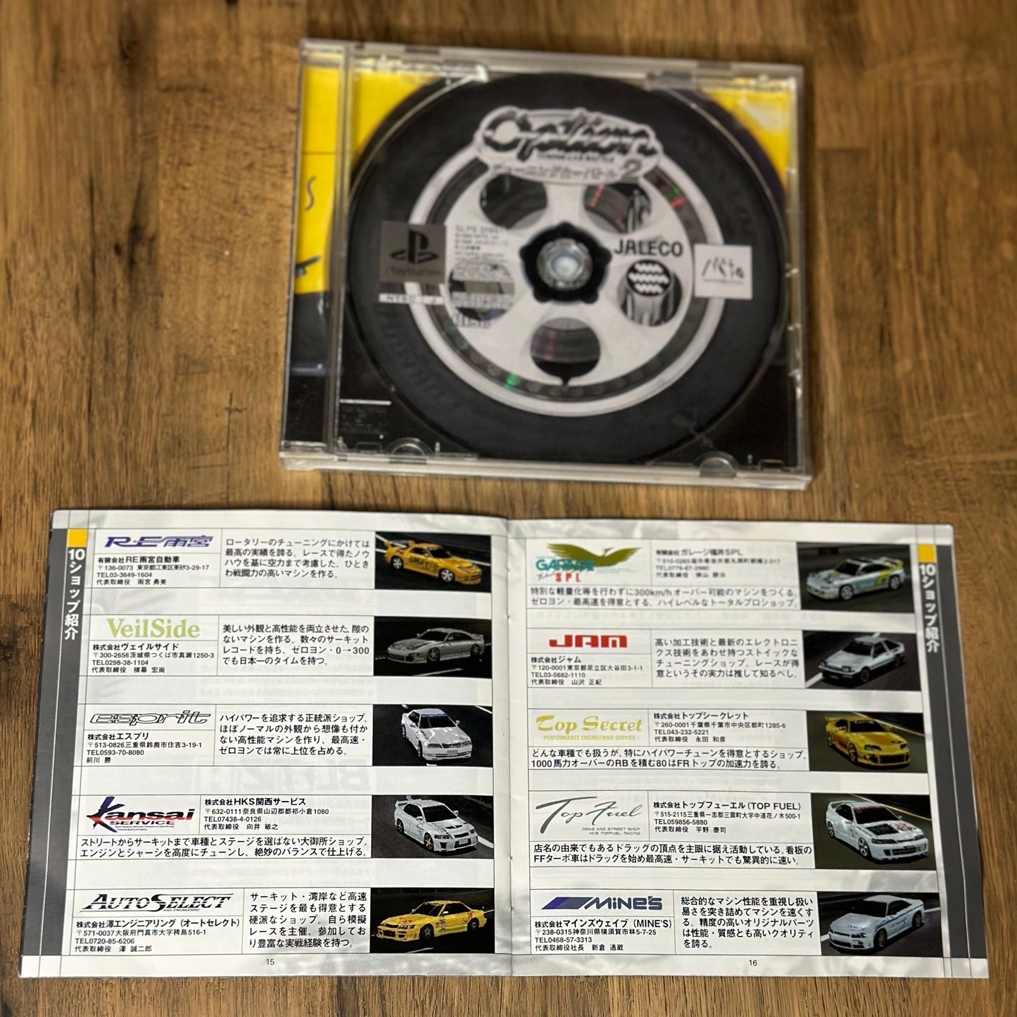 Option Drift 2 PS1 Game