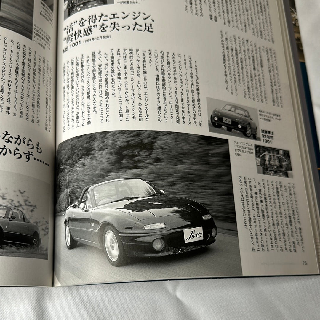 I Love Eunos Roadster Book