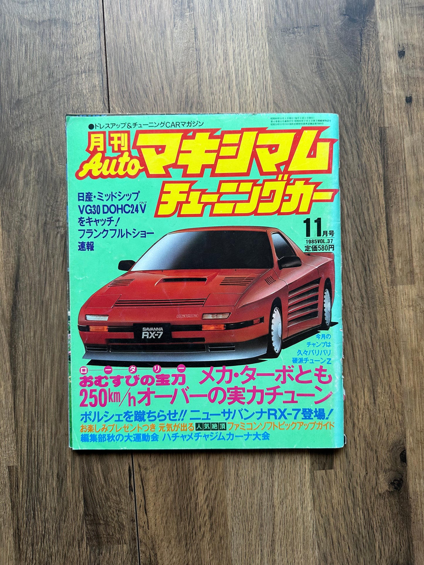 Tuner Magazine - RX7 Cover