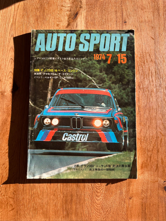 Autosport Magazine - July 1974