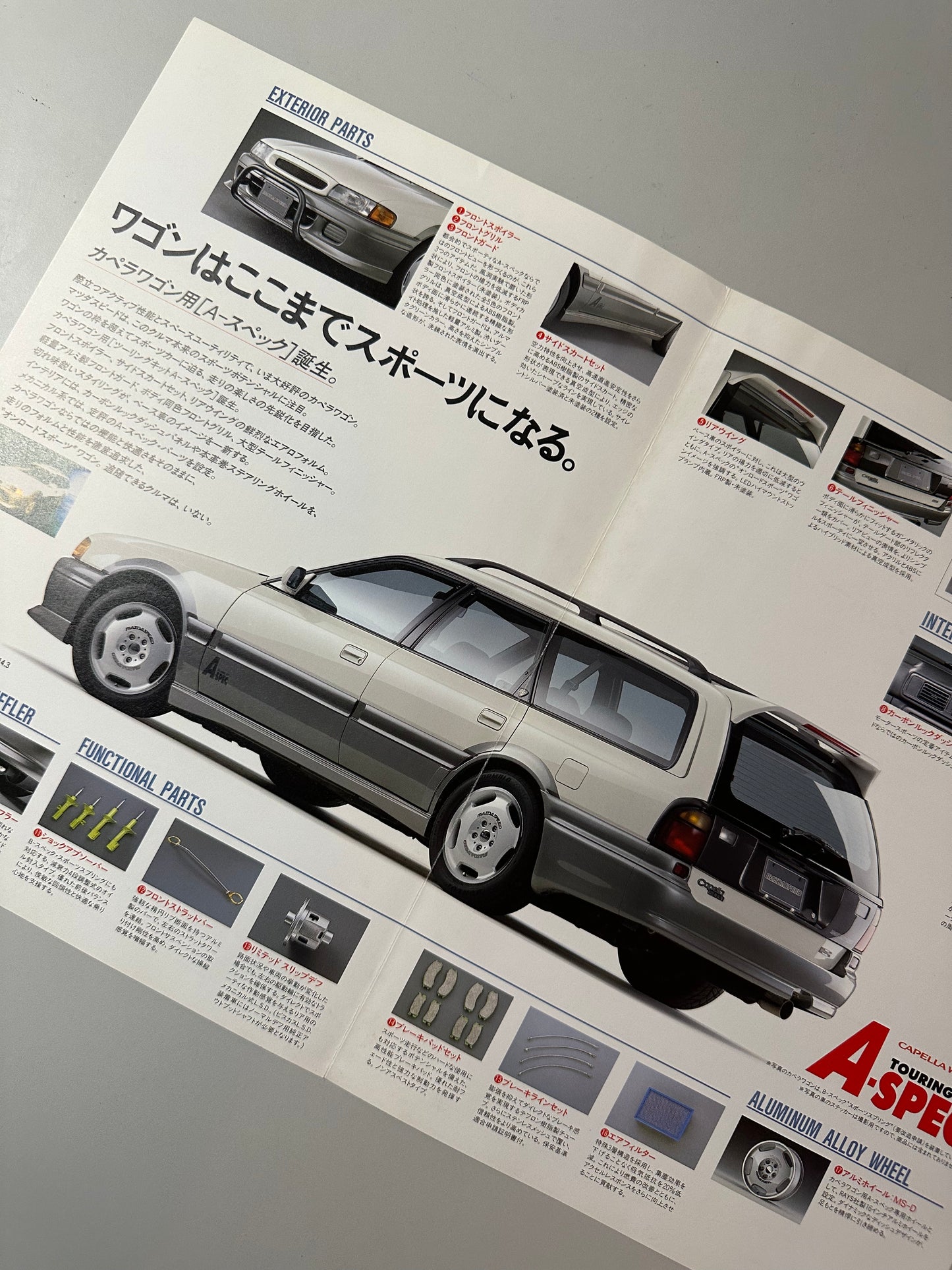 Mazda Capella Wagon Brochure Bundle