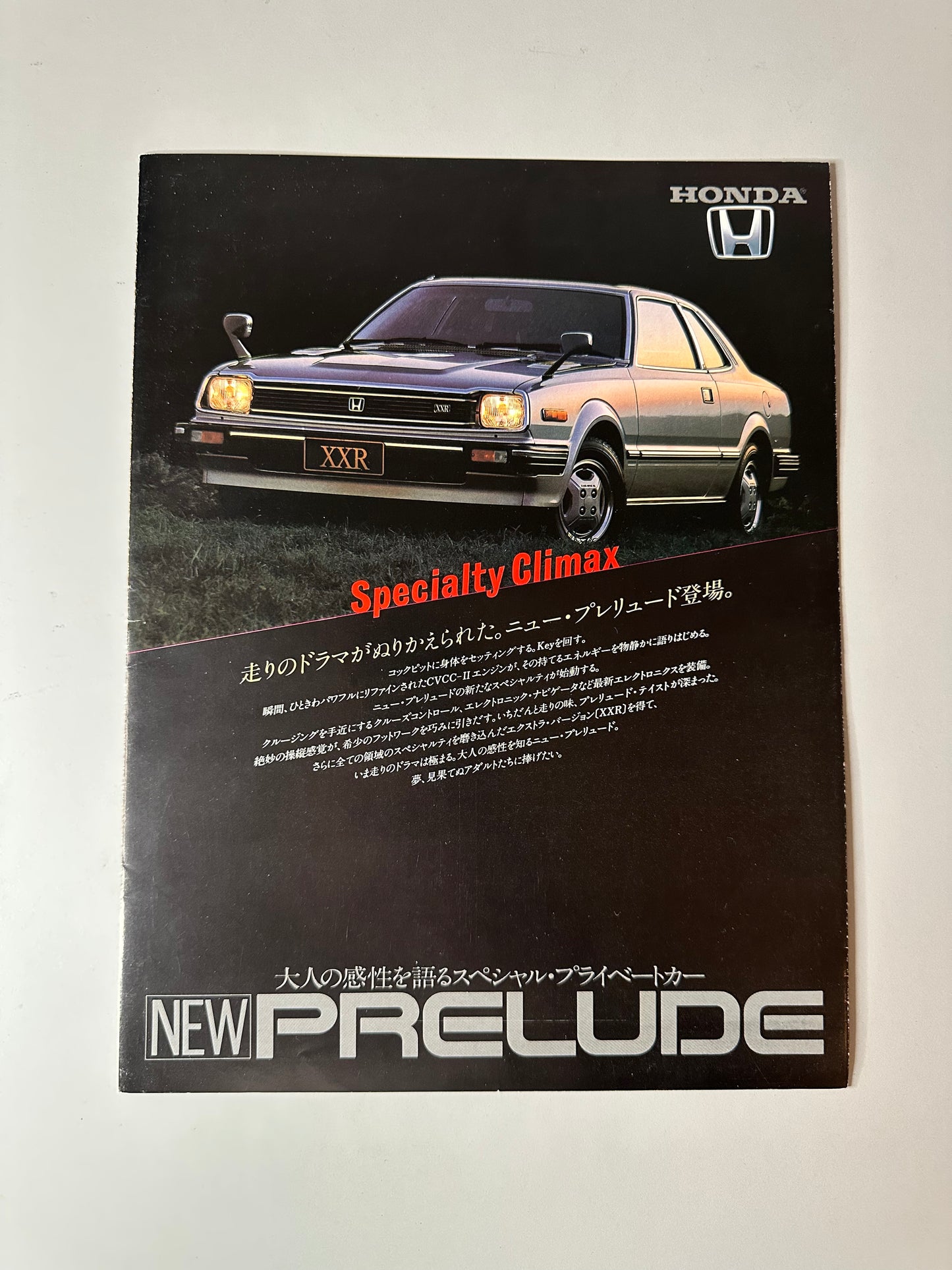 Honda Prelude Brochure Bundle