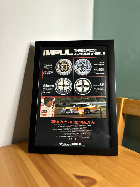 Impul Wheels Advert Framed