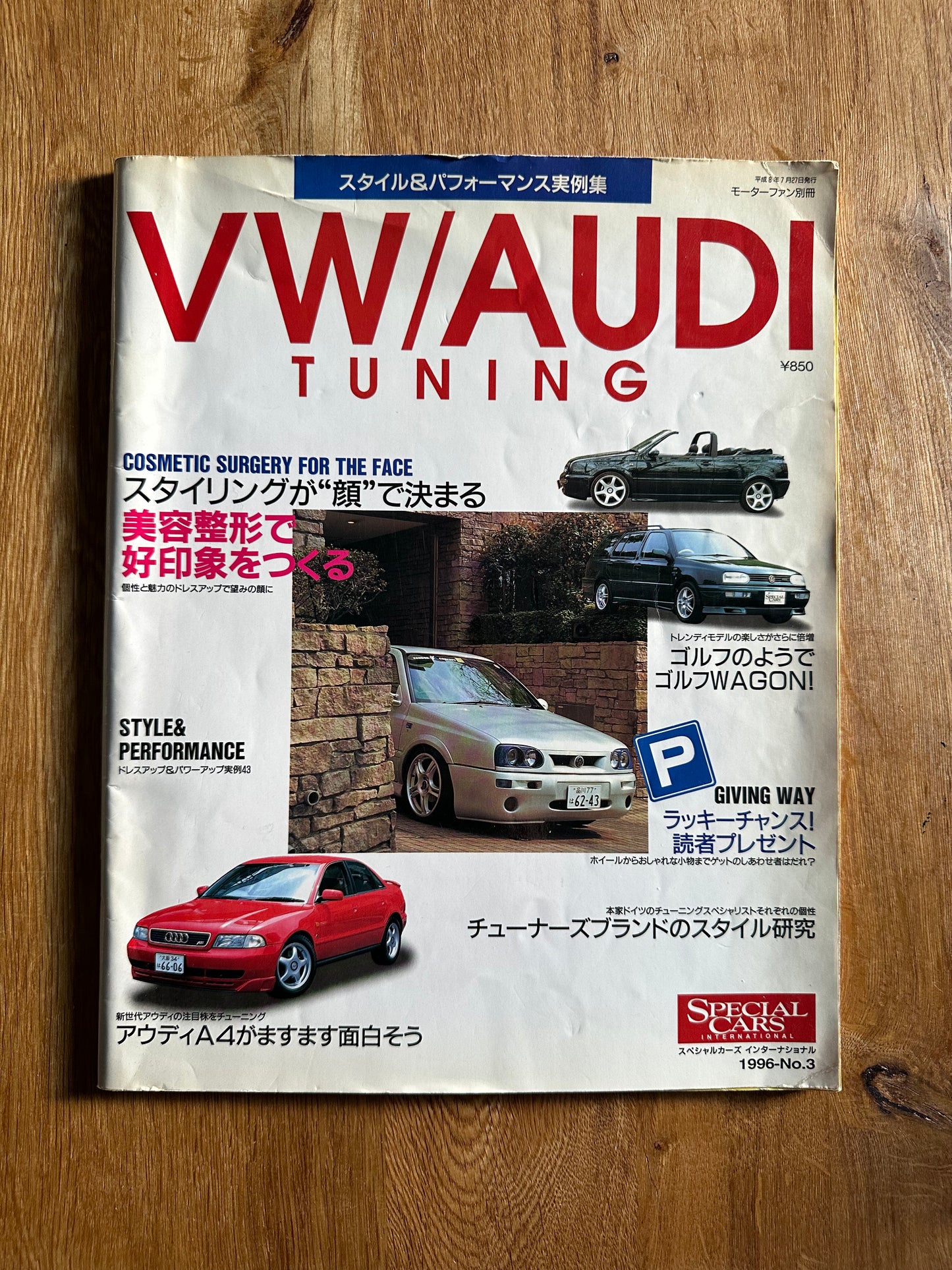 VW/Audi Tuning - 1996