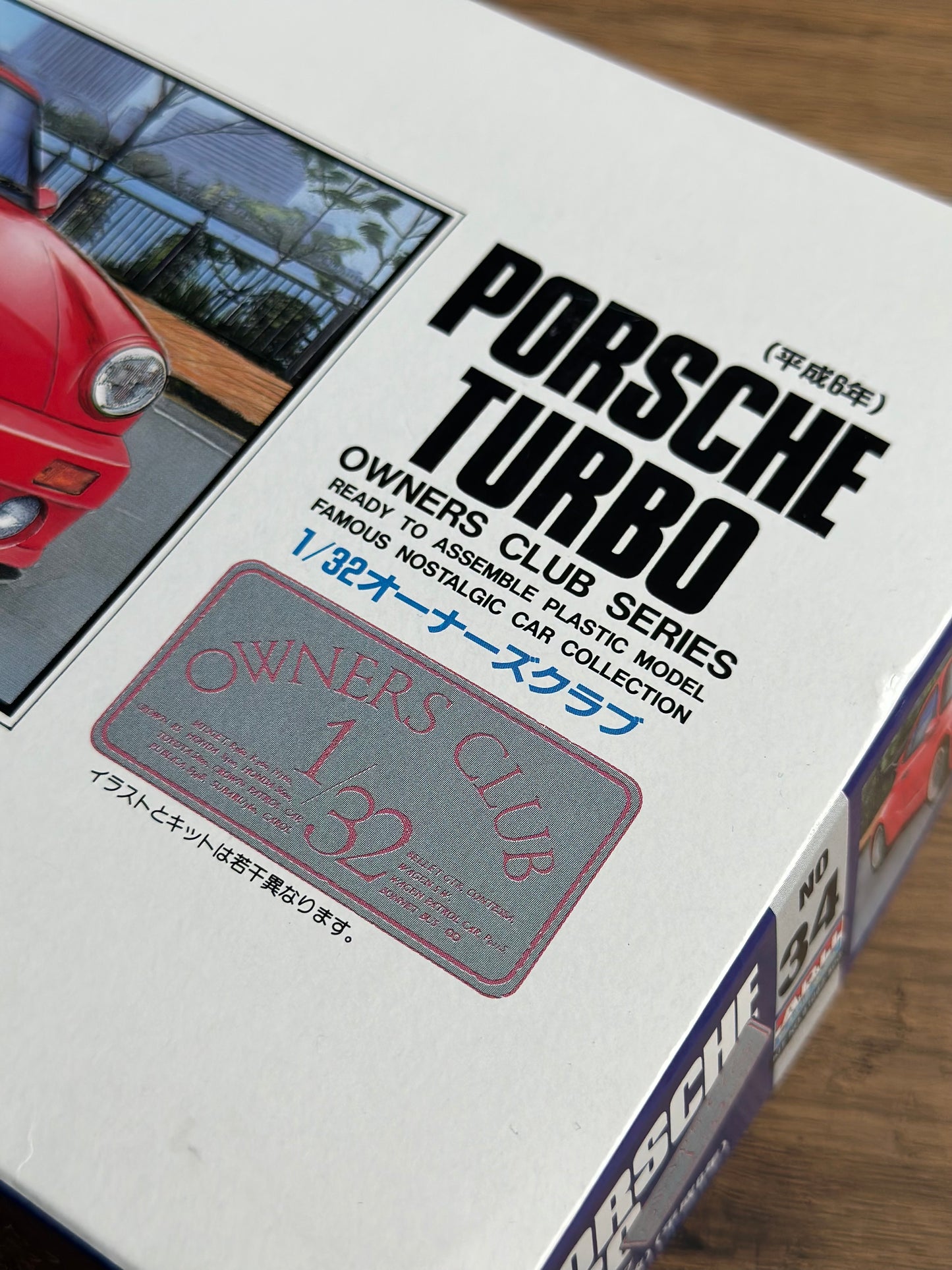 Porsche Turbo Owners Club Model Kit