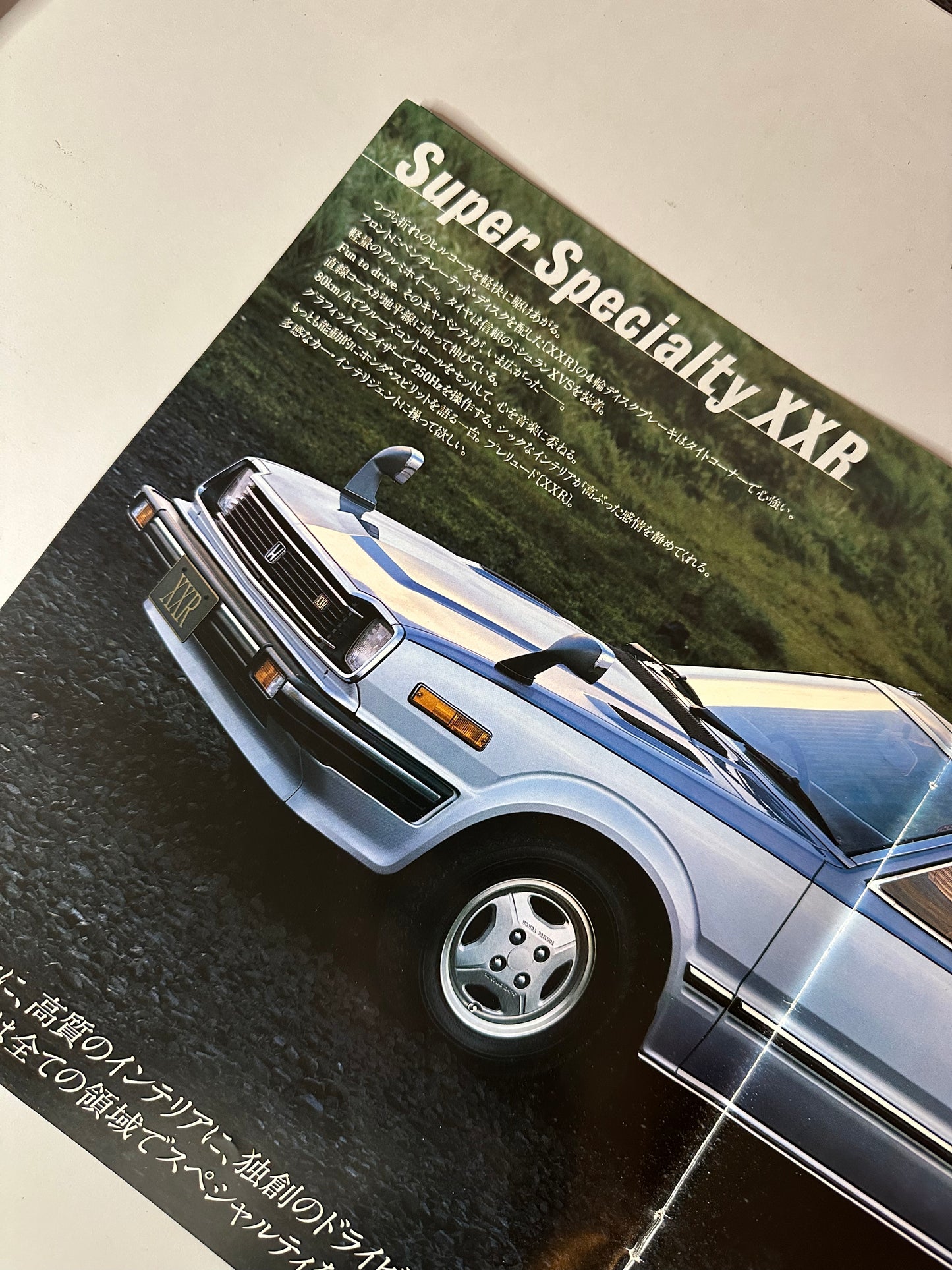 Honda Prelude Brochure Bundle