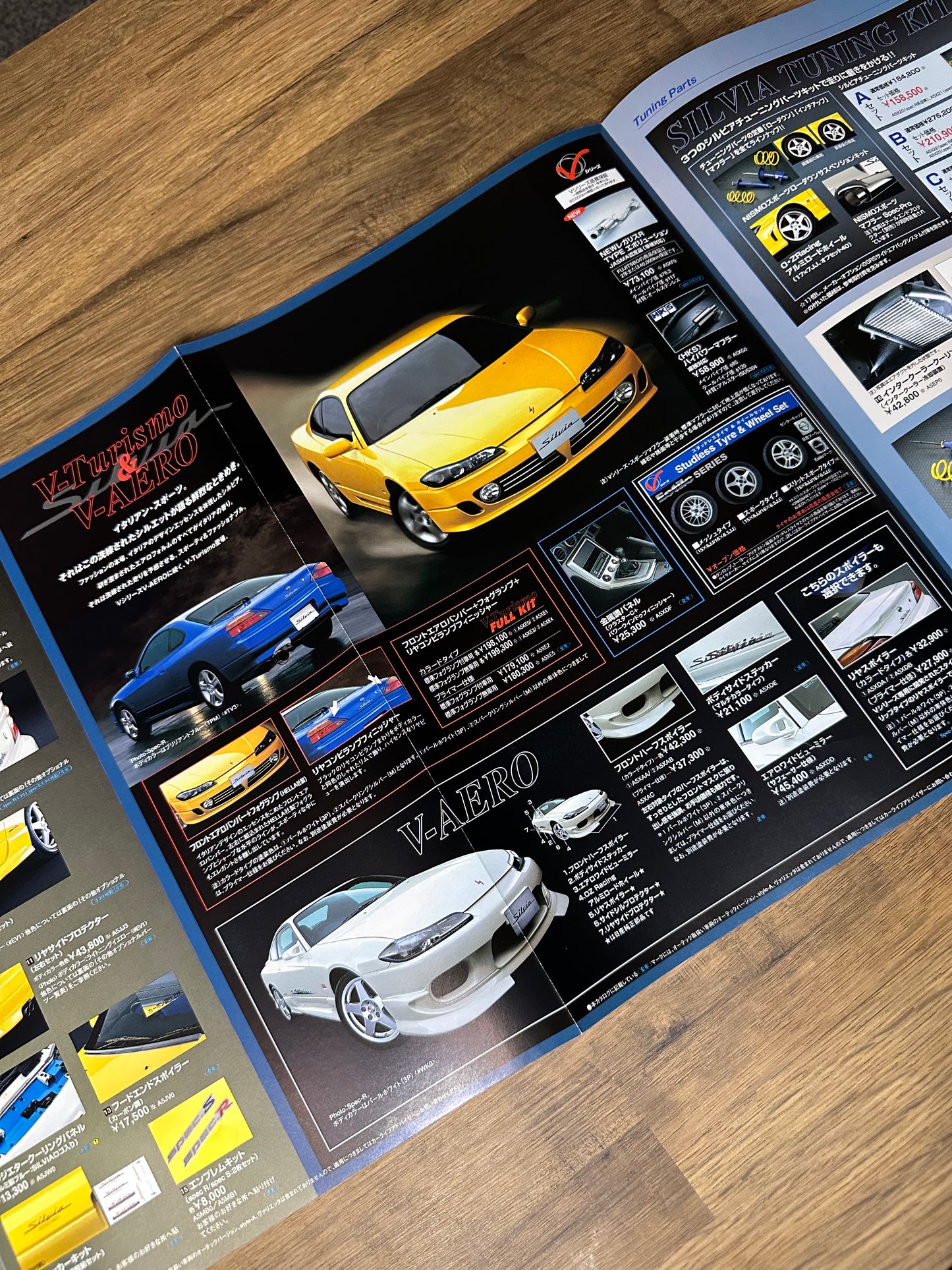 Nissan Silvia Parts brochure