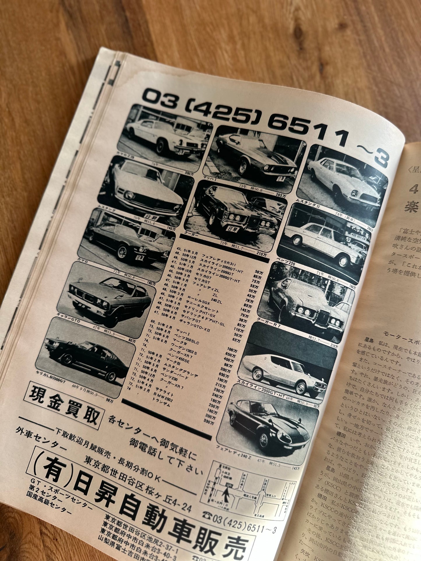 Autosport Magazine - September 1974