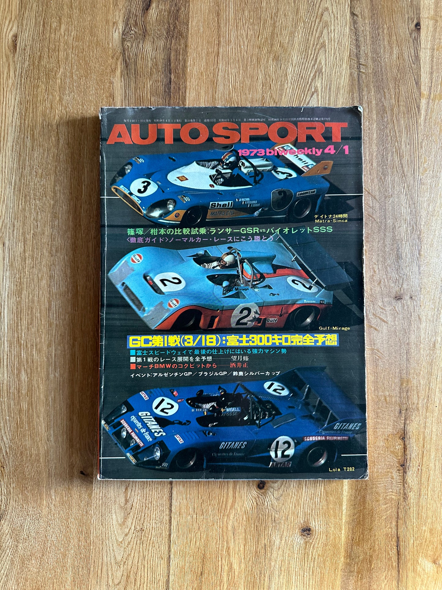 Autosport Magazine - April 1973