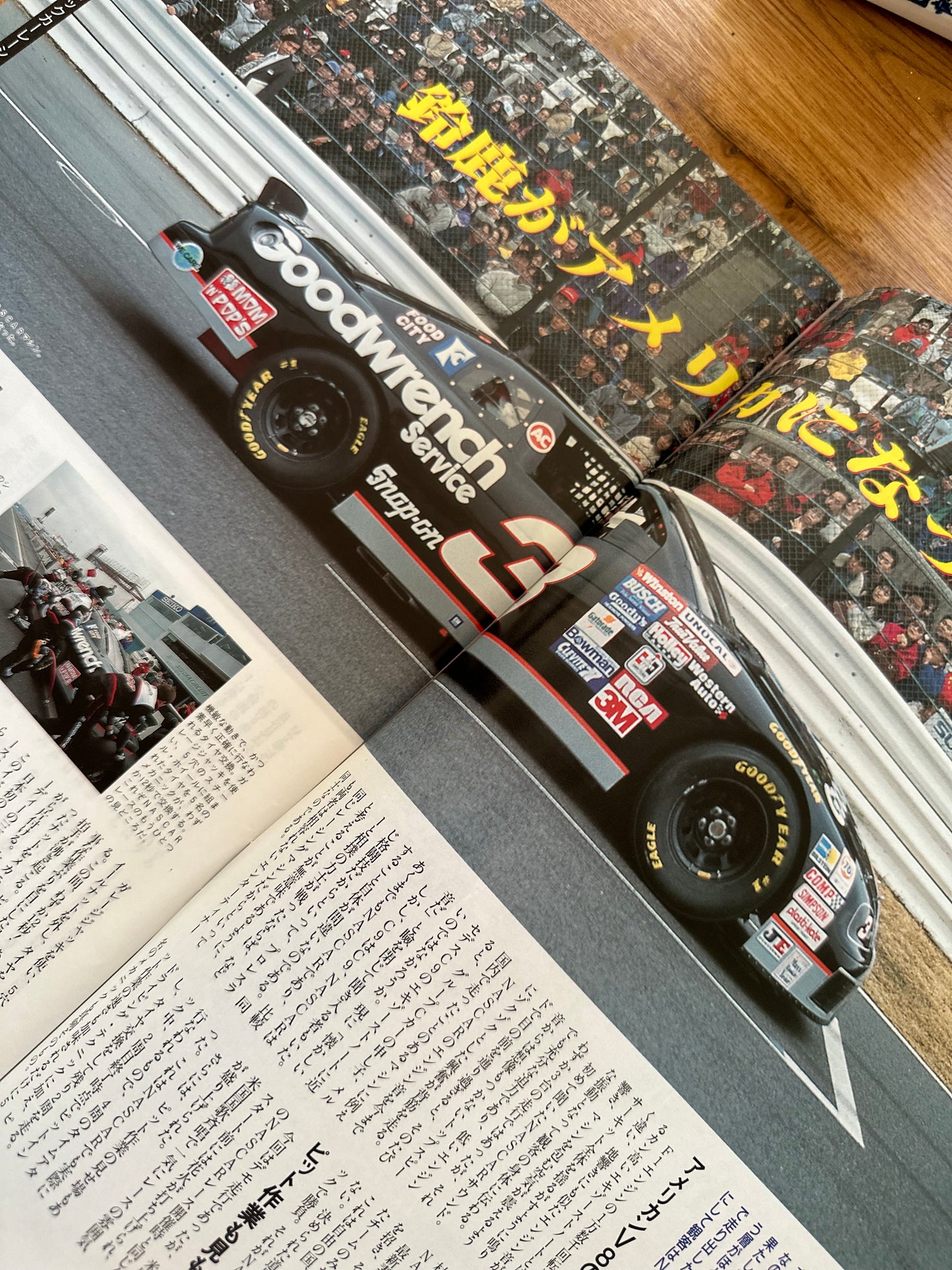 Autosport Magazine - March 1996