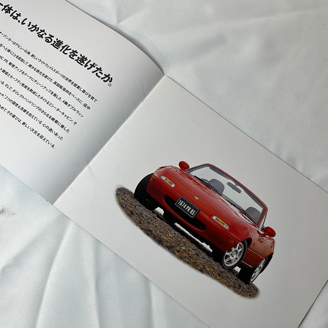 Eunos Roadster Brochure