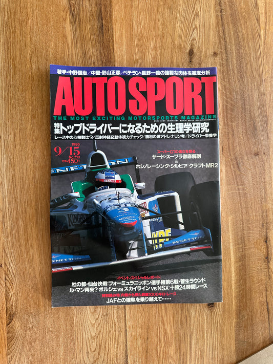 Autosport Magazine - March 1996