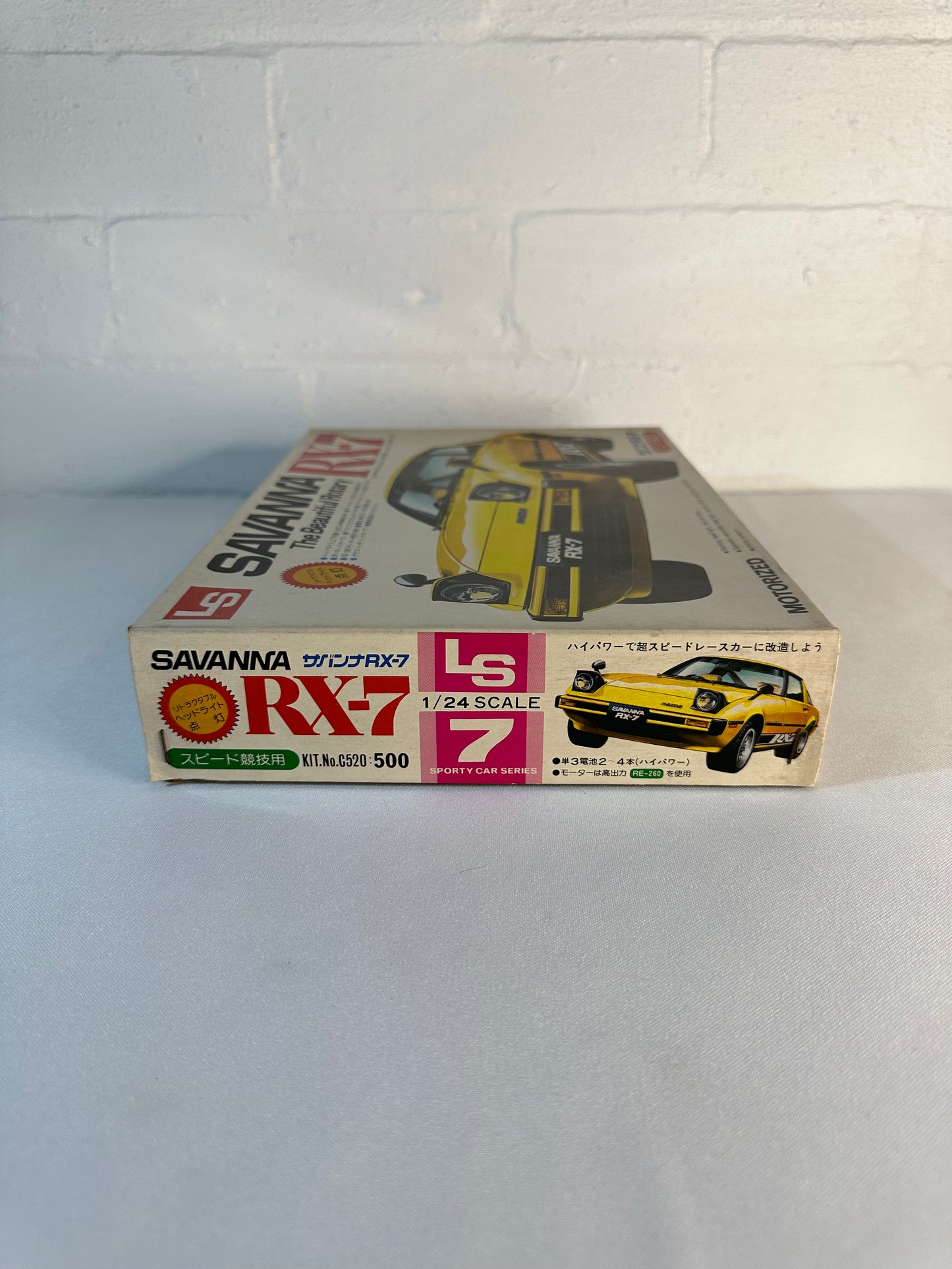 1/24 Savana RX7 - LS Model