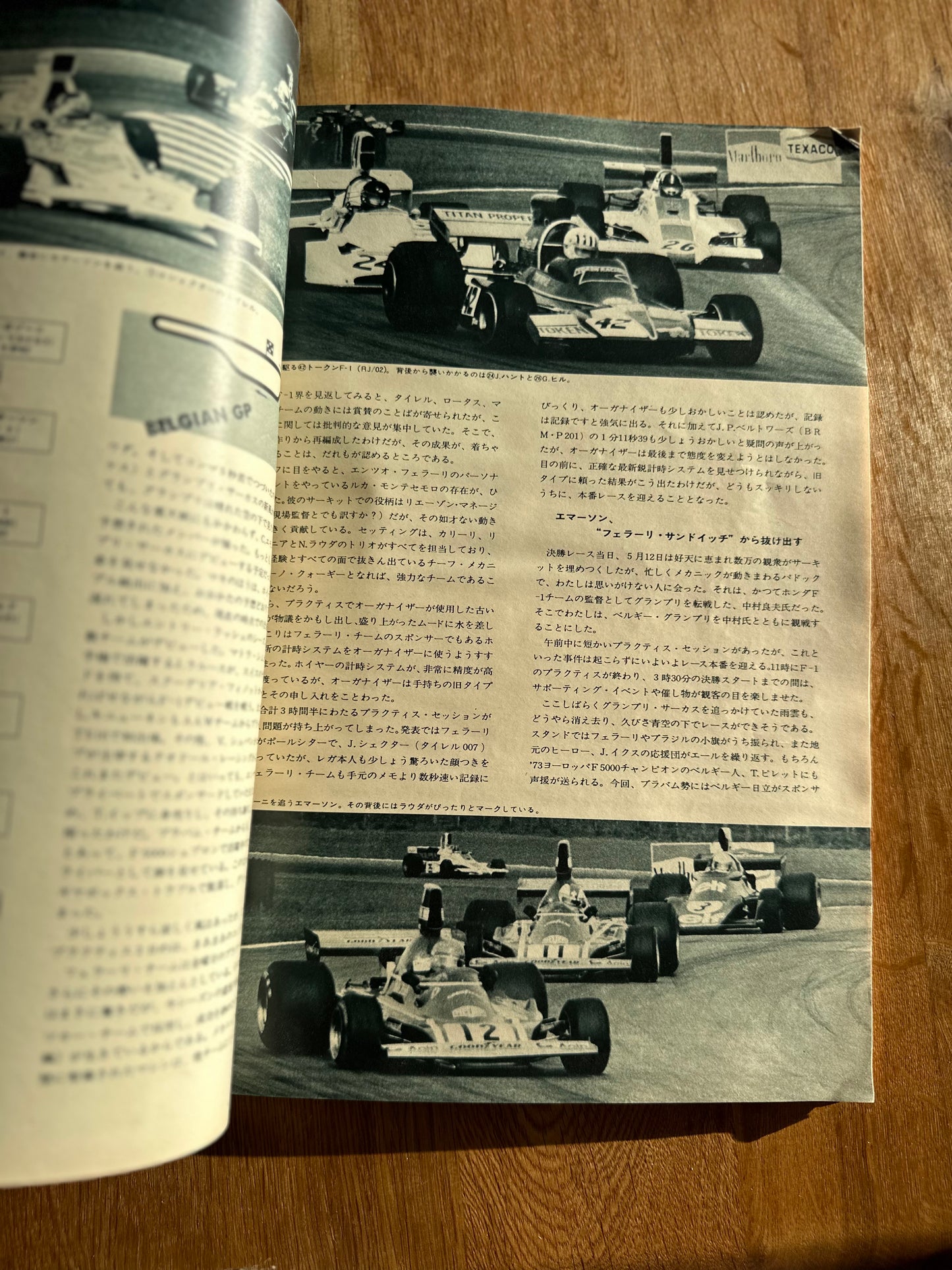 Autosport Magazine - July 1974