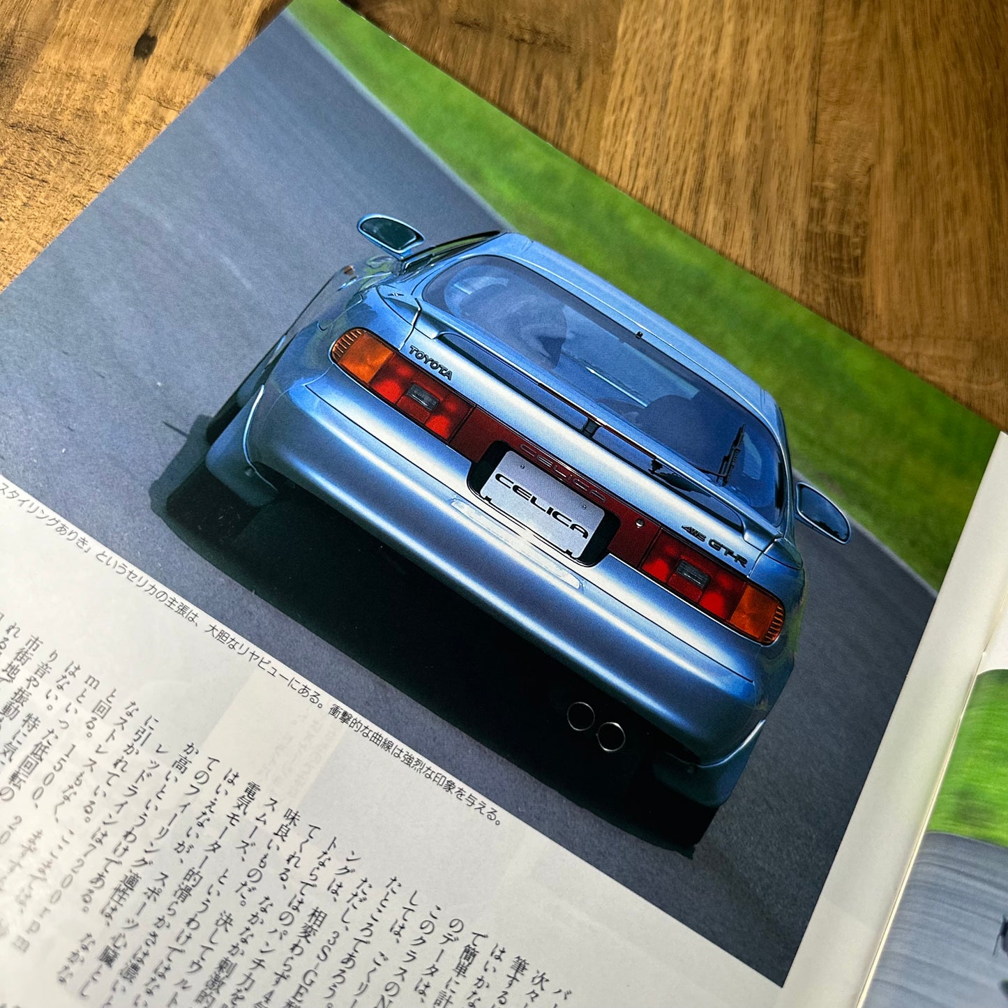 Celica & Carina Special Magazine