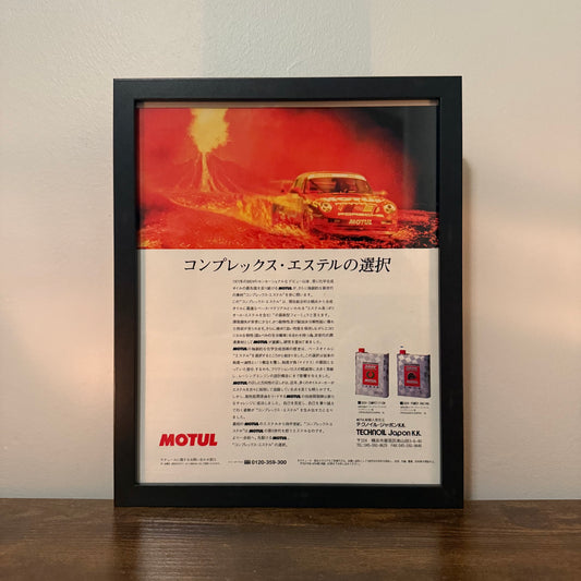 Porsche Motul Oil Advert framed