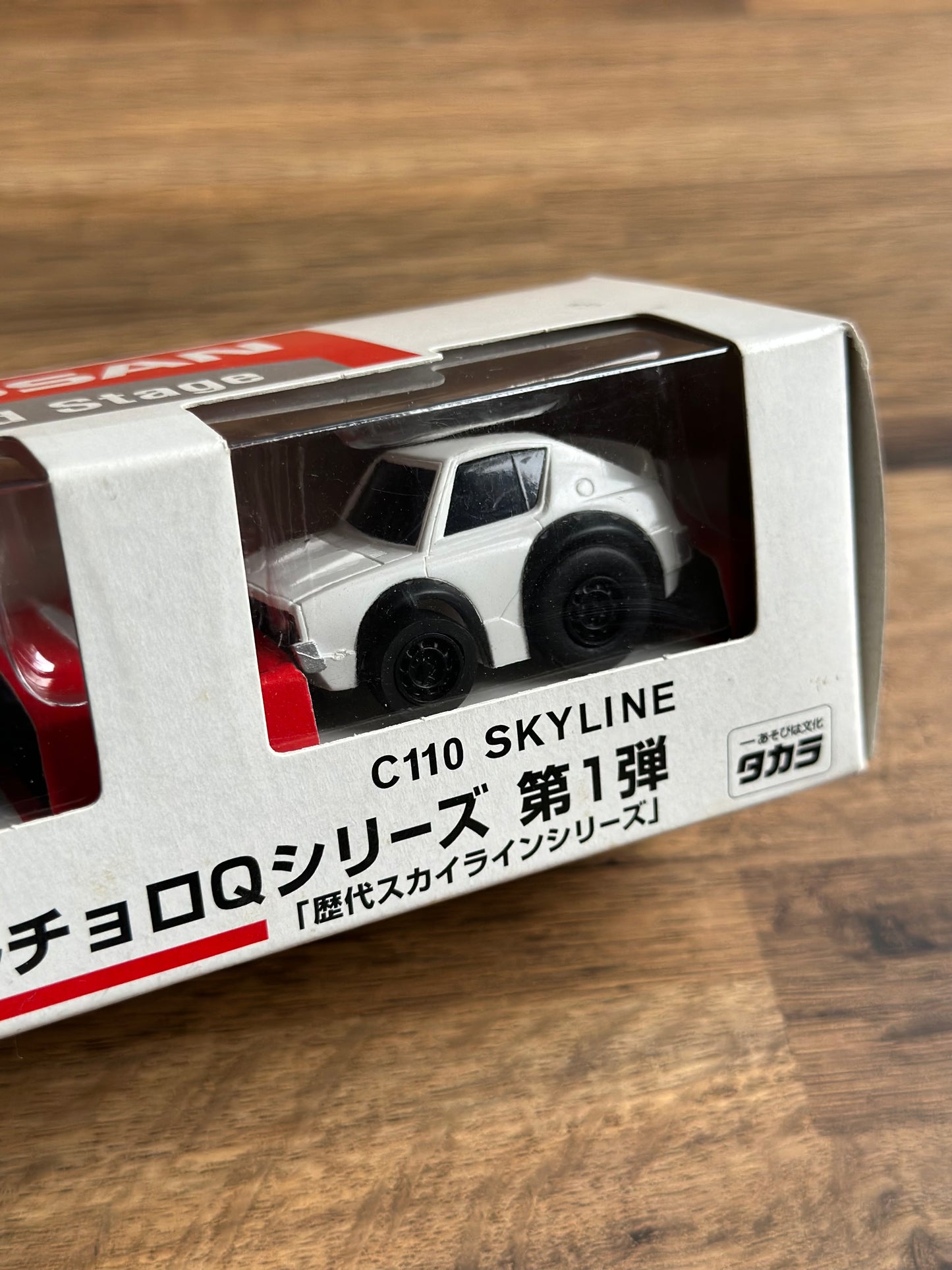 Choro-Q Nissan Skyline Set