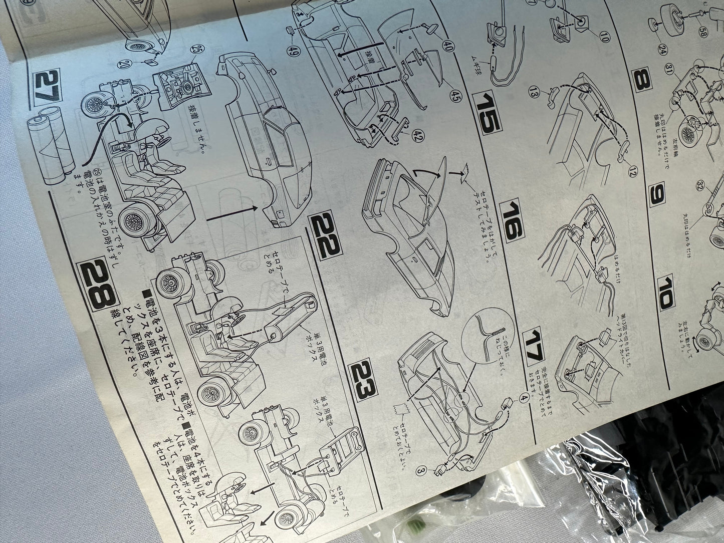 1/24 Savana RX7 - LS Model