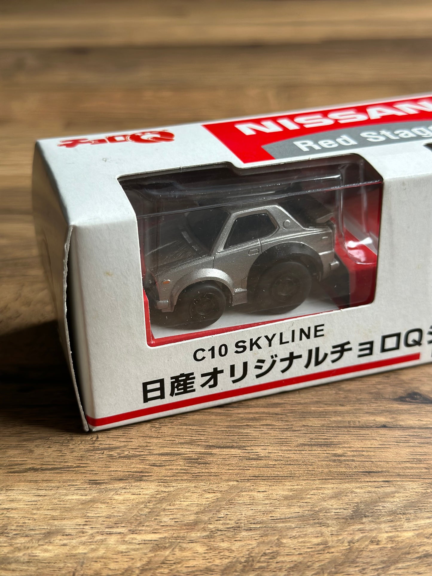 Choro-Q Nissan Skyline Set