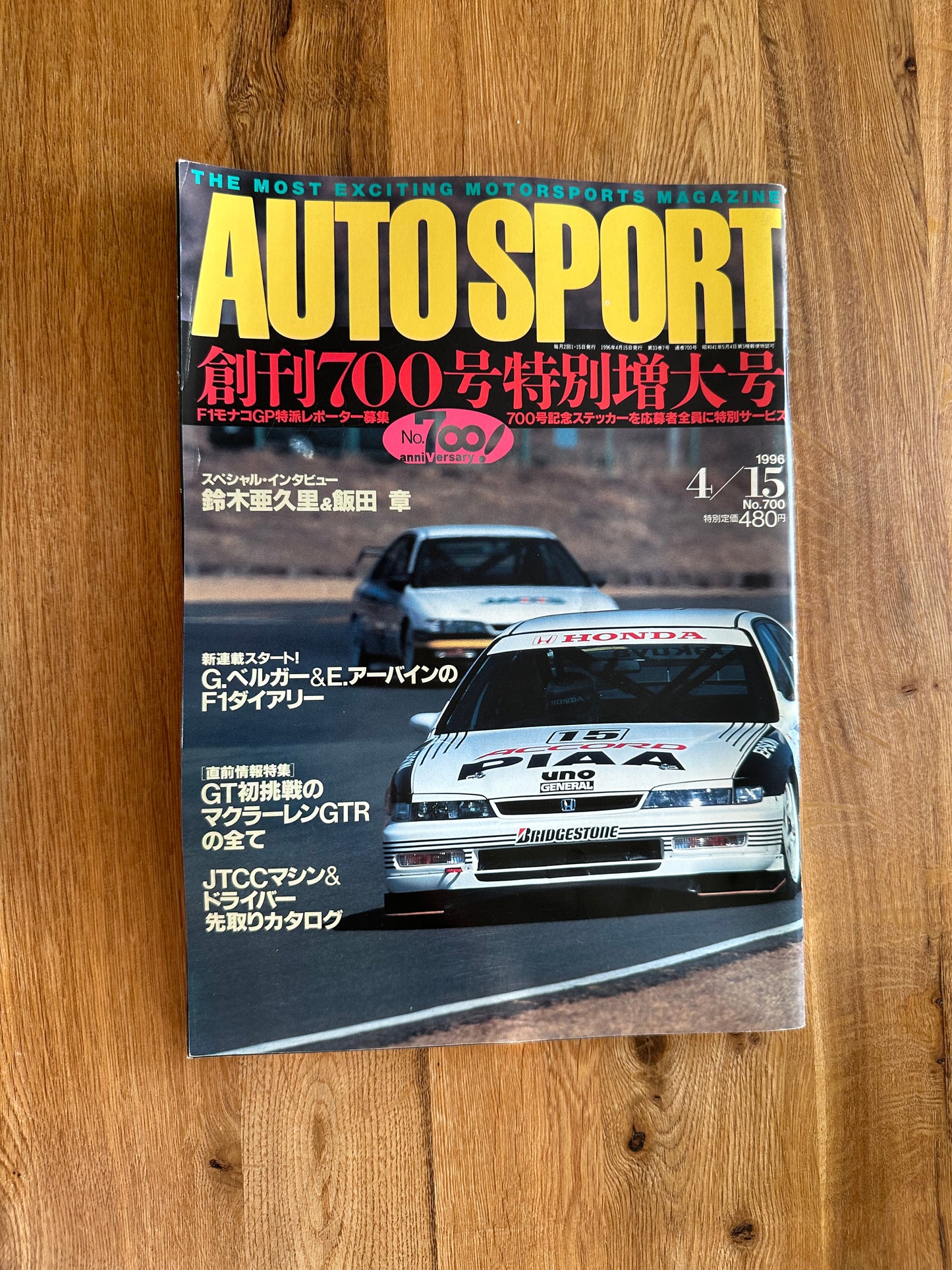 Autosport Magazine - April 1996