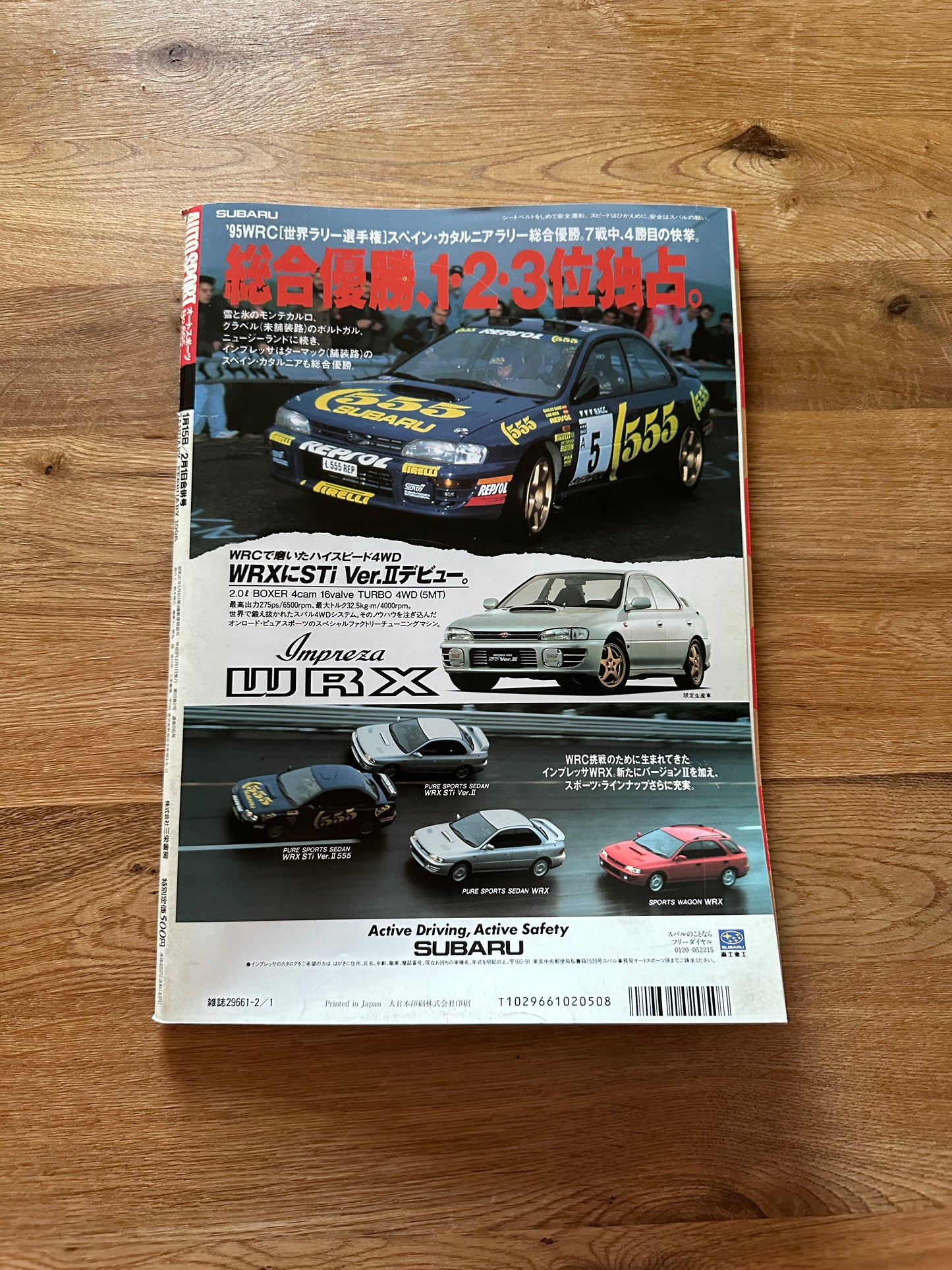 Autosport Magazine - February 1996