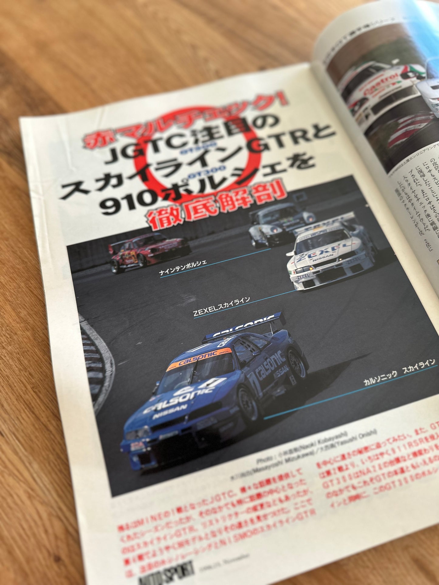 Autosport Magazine - November 1996